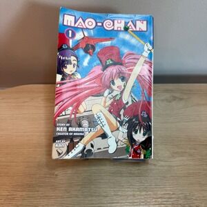 Mao-Chan Vol 1 Manga Ken Akamatsu Ran Del Rey Graphic Novel English 2006 1st Ed